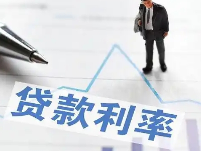 无锡市房子二次抵押银行贷款,二手房抵押贷款-贷款银行